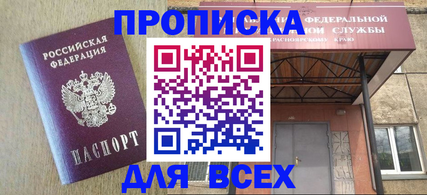 временная регистрация госуслуги в Орехово-Зуево